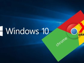 Google浏览器在Win10里面打不开网页的解决办法