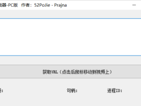 如何下载微信视频号里的视频?